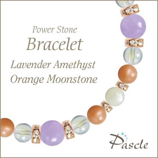 パワーストーン ブレスレット ラベンダーアメジスト・オレンジムーンストーン 誕生石 2月 恋愛成就 ...
