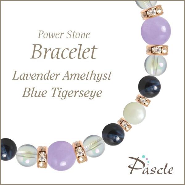 パワーストーン ブレスレット ラベンダーアメジスト・ブルータイガーアイ（ホークスアイ） 誕生石 2月...