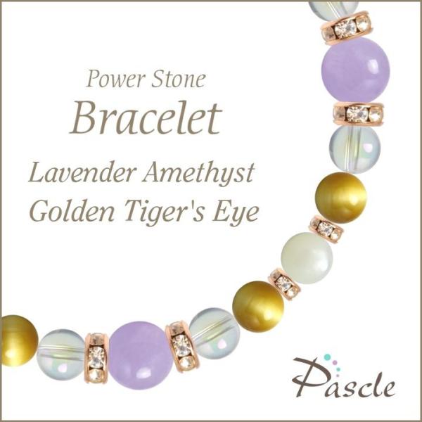 パワーストーン ブレスレット ラベンダーアメジスト・ゴールデンタイガーアイ 誕生石 2月 恋愛成就 ...