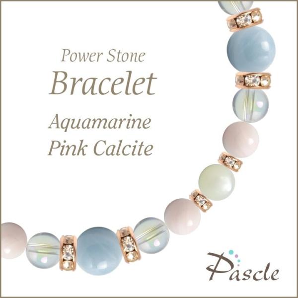 パワーストーン ブレスレット アクアマリン・ピンクカルサイト 家庭円満 誕生石 3月 結婚運 仕事運...