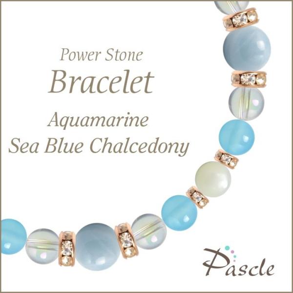 パワーストーン ブレスレット アクアマリン・シーブルーカルセドニー 家庭円満 誕生石 3月 結婚運 ...