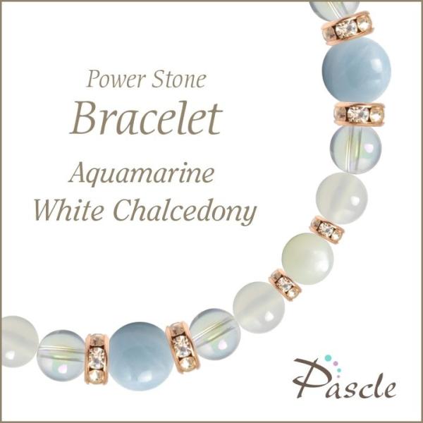 パワーストーン ブレスレット アクアマリン・ホワイトカルセドニー 家庭円満 誕生石 3月 結婚運 縁...