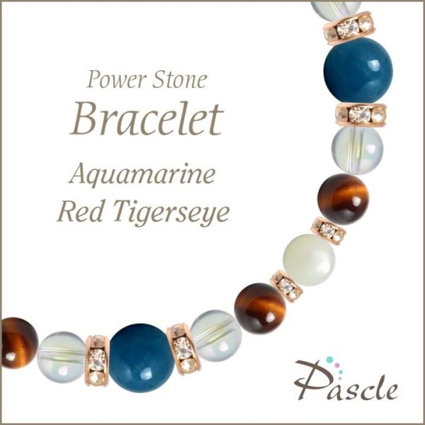 パワーストーン ブレスレット アクアマリン・レッドタイガーアイ 家庭円満 誕生石 3月 結婚運 仕事...