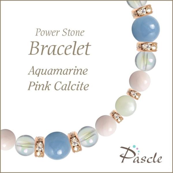パワーストーン ブレスレット アクアマリン・ピンクカルサイト 家庭円満 誕生石 3月 結婚運 仕事運...