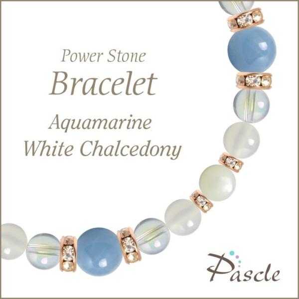 パワーストーン ブレスレット アクアマリン・ホワイトカルセドニー 家庭円満 誕生石 3月 結婚運 縁...