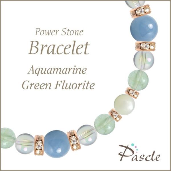 パワーストーン ブレスレット アクアマリン・グリーンフローライト 家庭円満 誕生石 3月 結婚運 癒...