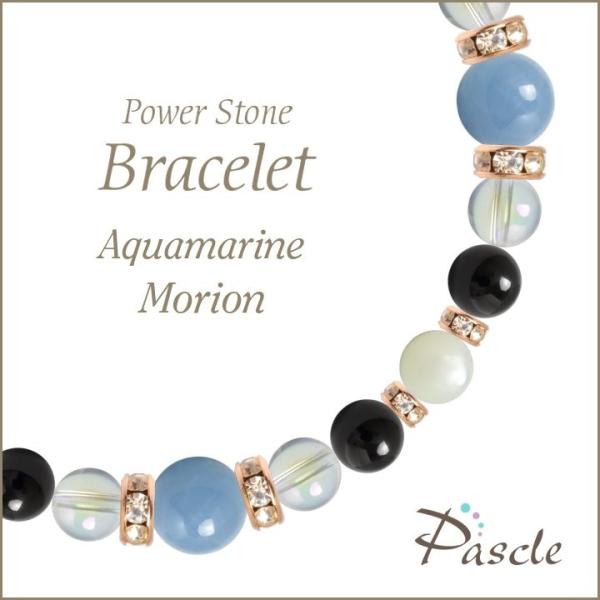 パワーストーン ブレスレット アクアマリン・モリオン 家庭円満 誕生石 3月 結婚運 魔除け・厄除け