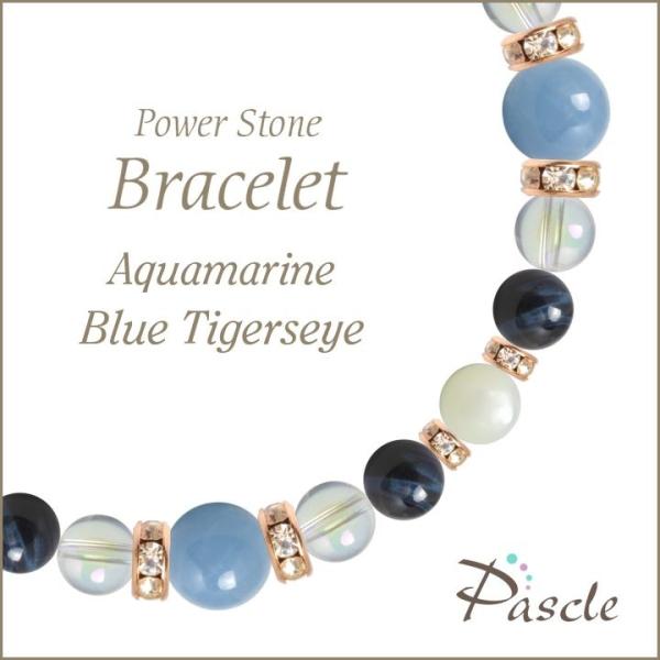 パワーストーン ブレスレット アクアマリン・ブルータイガーアイ（ホークスアイ） 家庭円満 誕生石 3...