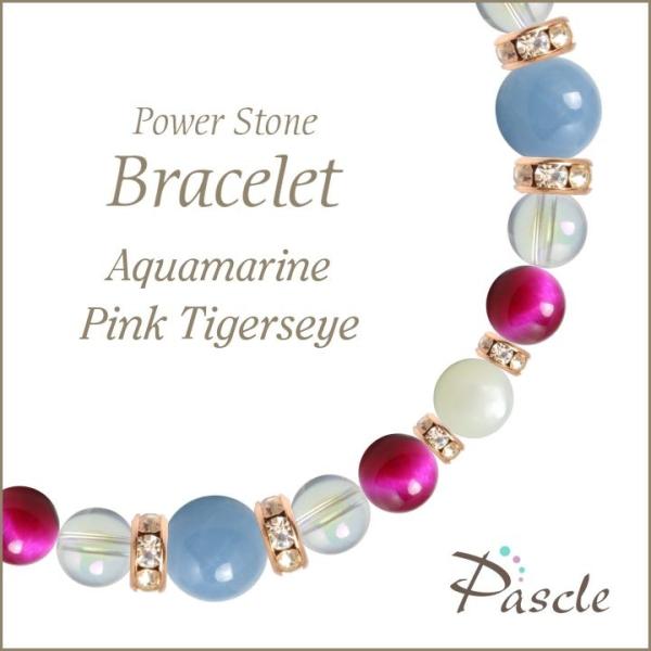 パワーストーン ブレスレット アクアマリン・ピンクタイガーアイ 家庭円満 誕生石 3月 結婚運 仕事...