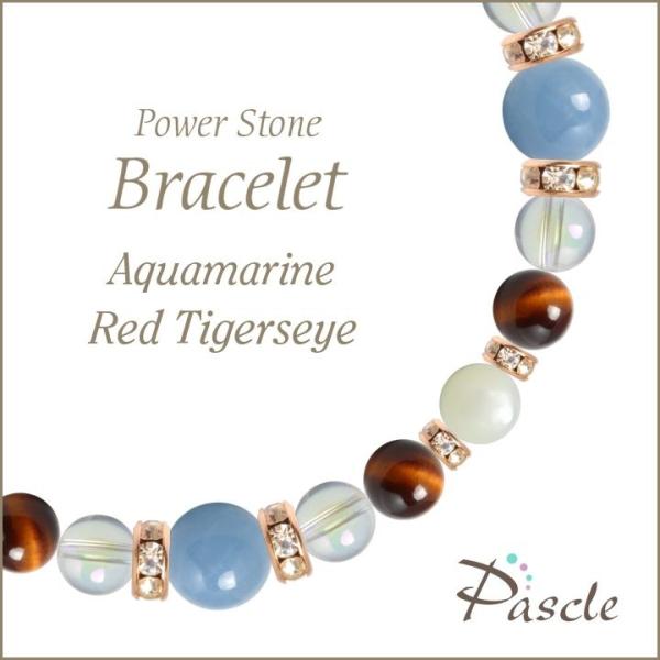 パワーストーン ブレスレット アクアマリン・レッドタイガーアイ 家庭円満 誕生石 3月 結婚運 仕事...