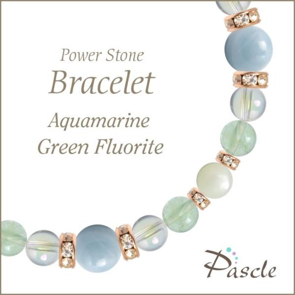 パワーストーン ブレスレット アクアマリン・グリーンフローライト 家庭円満 誕生石 3月 結婚運 癒...
