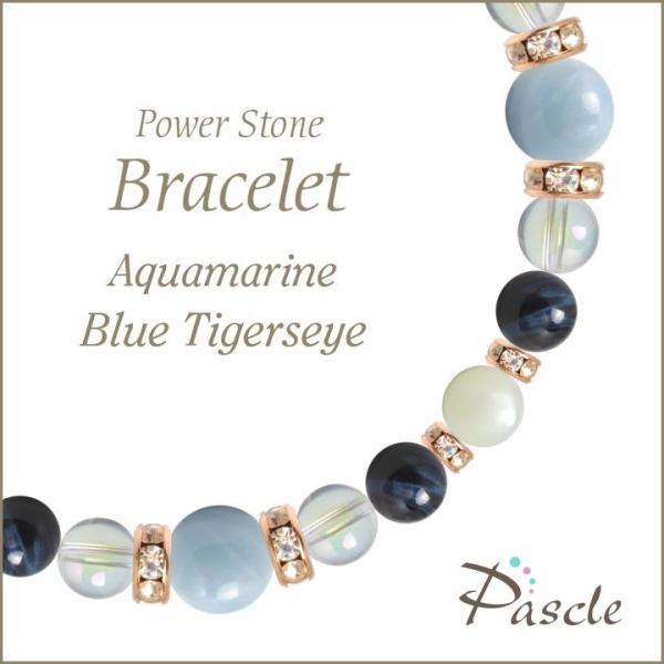 パワーストーン ブレスレット アクアマリン・ブルータイガーアイ（ホークスアイ） 家庭円満 誕生石 3...