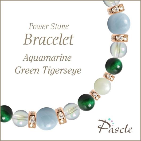 パワーストーン ブレスレット アクアマリン・グリーンタイガーアイ 家庭円満 誕生石 3月 結婚運 仕...
