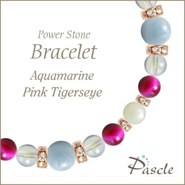 パワーストーン ブレスレット アクアマリン・ピンクタイガーアイ 家庭円満 誕生石 3月 結婚運 仕事...
