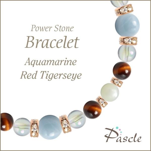 パワーストーン ブレスレット アクアマリン・レッドタイガーアイ 家庭円満 誕生石 3月 結婚運 仕事...