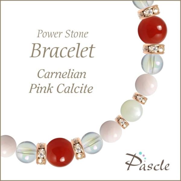 パワーストーン ブレスレット カーネリアン・ピンクカルサイト 仕事運 誕生石 7月 願望成就 人間関...