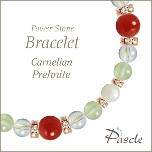 パワーストーン ブレスレット カーネリアン・プレナイト 仕事運 誕生石 7月 願望成就