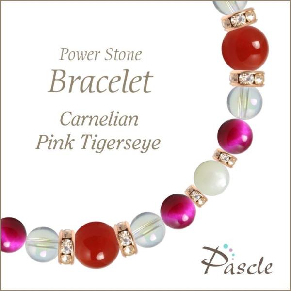 パワーストーン ブレスレット カーネリアン・ピンクタイガーアイ 仕事運 誕生石 7月 願望成就 金運