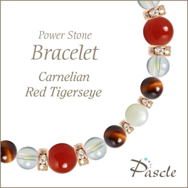 パワーストーン ブレスレット カーネリアン・レッドタイガーアイ 仕事運 誕生石 7月 願望成就 金運