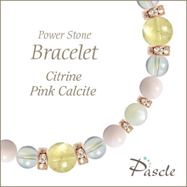 パワーストーン ブレスレット シトリン・ピンクカルサイト 仕事運 金運 誕生石 11月 人間関係