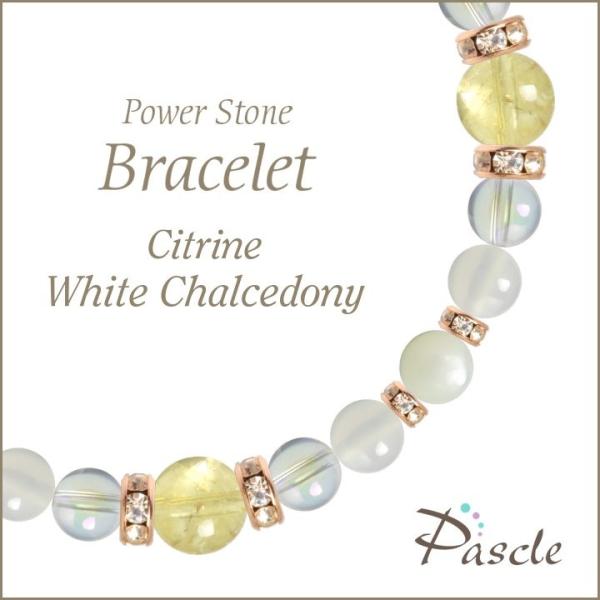 パワーストーン ブレスレット シトリン・ホワイトカルセドニー 仕事運 金運 誕生石 11月 縁結び ...