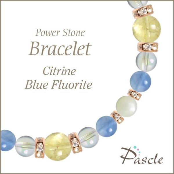 パワーストーン ブレスレット シトリン・ブルーフローライト 仕事運 金運 誕生石 11月 癒し 願望...