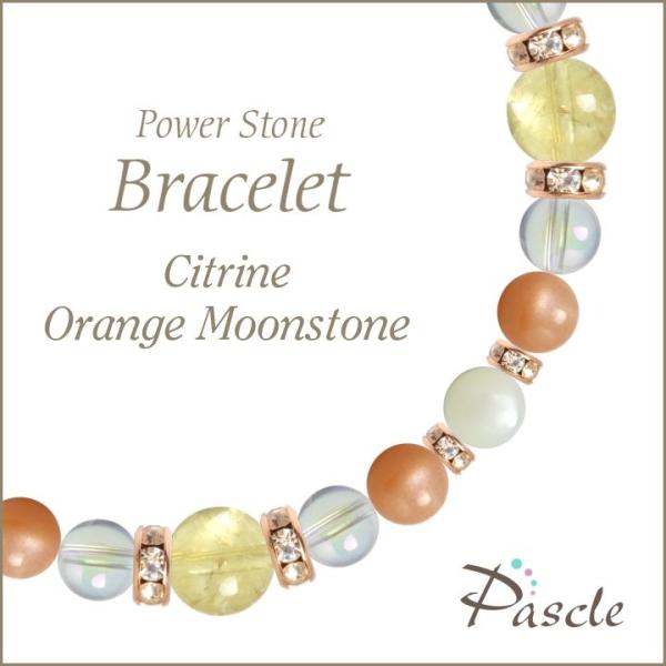 パワーストーン ブレスレット シトリン・オレンジムーンストーン 仕事運 金運 誕生石 11月 恋人・...