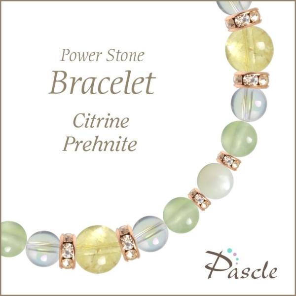 パワーストーン ブレスレット シトリン・プレナイト 仕事運 金運 誕生石 11月 願望成就