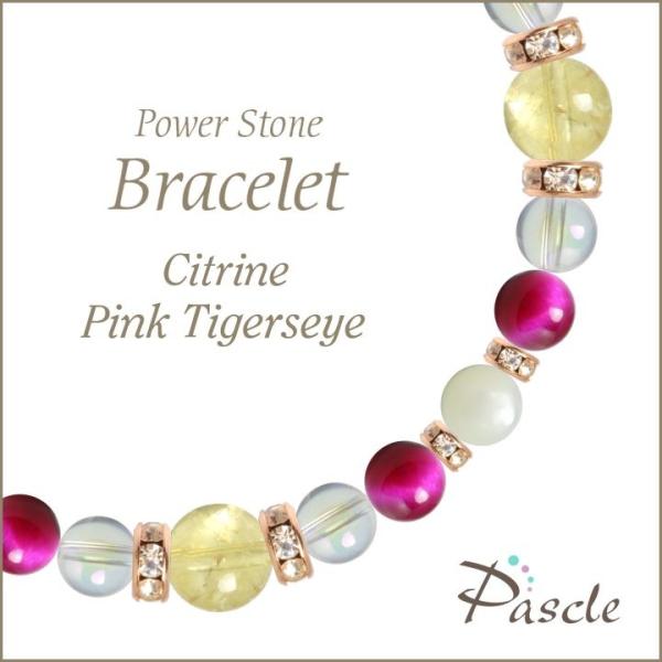 パワーストーン ブレスレット シトリン・ピンクタイガーアイ 仕事運 金運 誕生石 11月