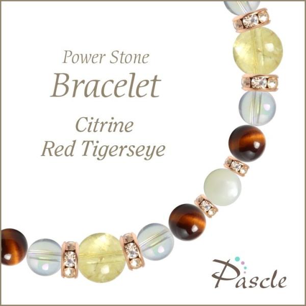 パワーストーン ブレスレット シトリン・レッドタイガーアイ 仕事運 金運 誕生石 11月
