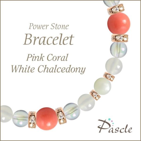 パワーストーン ブレスレット ピンクコーラル・ホワイトカルセドニー 安産・子宝 誕生石 3月 癒し ...