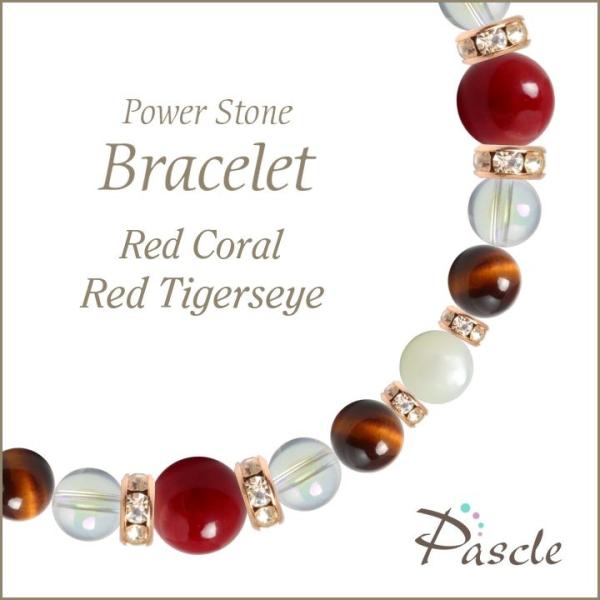 パワーストーン ブレスレット レッドコーラル・レッドタイガーアイ 安産・子宝 誕生石 3月 癒し 仕...