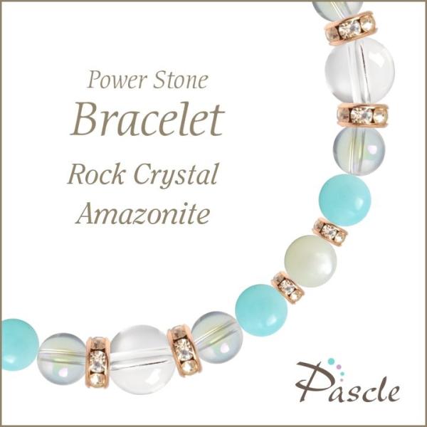 パワーストーン ブレスレット クリスタル（本水晶）・アマゾナイト 誕生石 4月 仕事運 恋愛成就 癒...