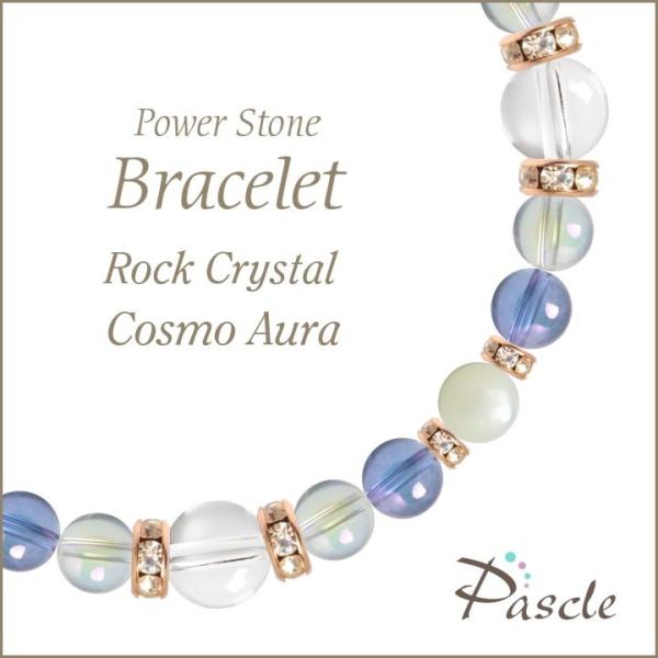 パワーストーン ブレスレット クリスタル（本水晶）・コスモオーラ 誕生石 4月 仕事運 恋愛成就 人...