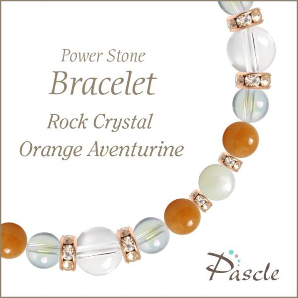 パワーストーン ブレスレット クリスタル（本水晶）・オレンジアベンチュリン 誕生石 4月 仕事運 恋...