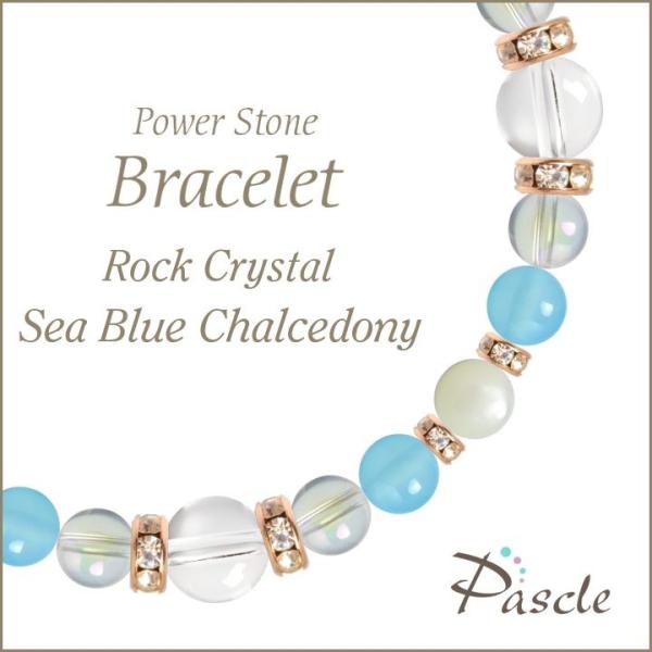 パワーストーン ブレスレット クリスタル（本水晶）・シーブルーカルセドニー 誕生石 4月 仕事運 恋...