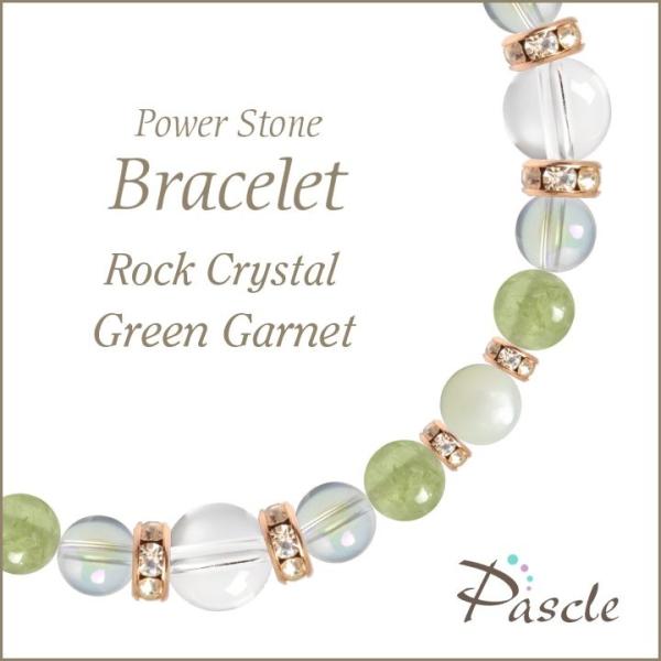 パワーストーン ブレスレット クリスタル（本水晶）・グリーンガーネット 誕生石 4月 仕事運 恋愛成...