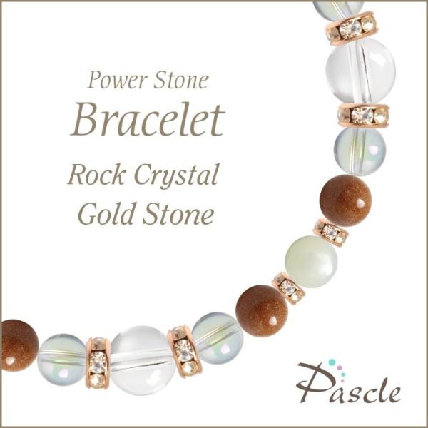 パワーストーン ブレスレット クリスタル（本水晶）・ゴールドストーン 誕生石 4月 仕事運 恋愛成就...