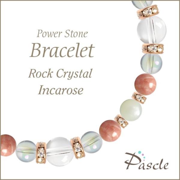 パワーストーン ブレスレット クリスタル（本水晶）・インカローズ 誕生石 4月 仕事運 恋愛成就 癒...