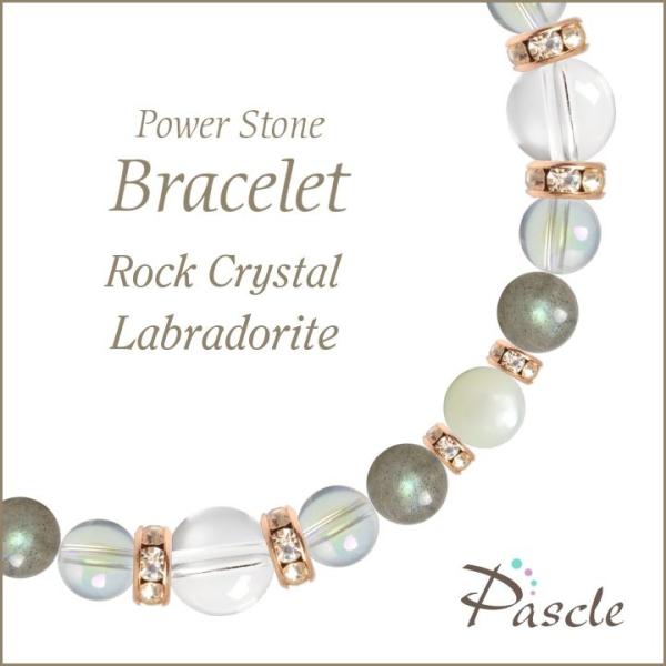 パワーストーン ブレスレット クリスタル（本水晶）・ラブラドライト 誕生石 4月 仕事運 恋愛成就