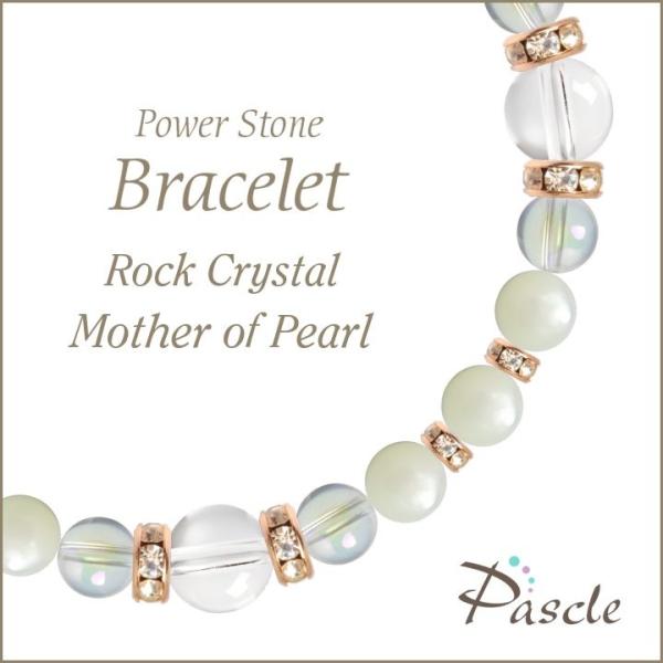 パワーストーン ブレスレット クリスタル（本水晶）・マザーオブパール 誕生石 4月 仕事運 恋愛成就...