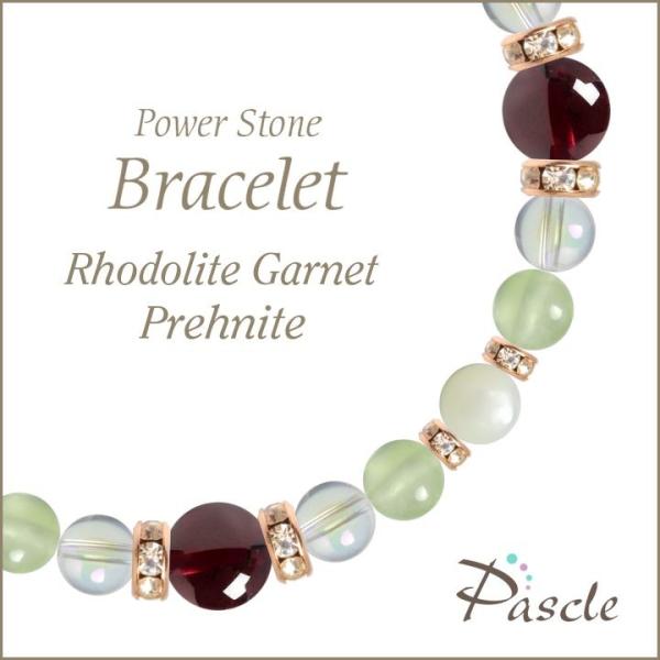 パワーストーン ブレスレット ロードライトガーネット・プレナイト 願望成就 誕生石 1月 恋人・夫婦...
