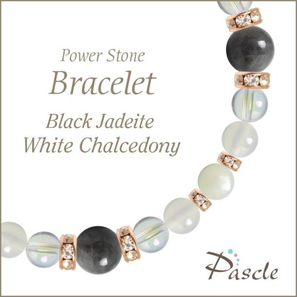 パワーストーン ブレスレット 黒翡翠・ホワイトカルセドニー 仕事運 誕生石 5月 願望成就 縁結び ...