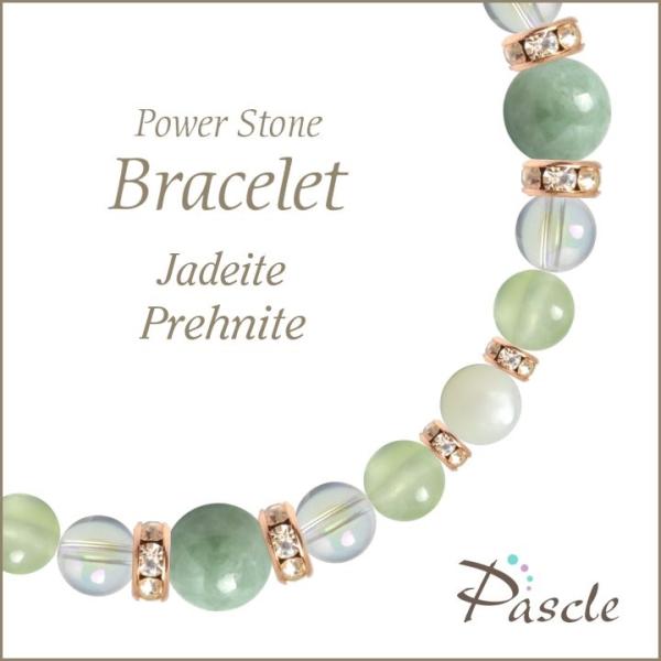 パワーストーン ブレスレット 翡翠・プレナイト 仕事運 誕生石 5月 願望成就