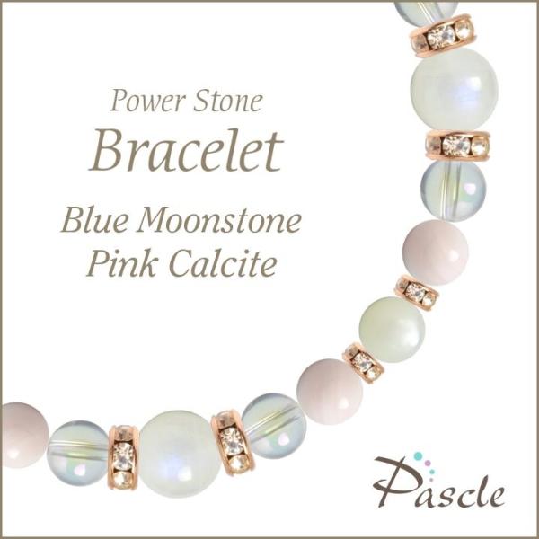パワーストーン ブレスレット ブルームーンストーン・ピンクカルサイト 恋人・夫婦円満 縁結び 誕生石...