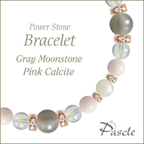 パワーストーン ブレスレット グレームーンストーン・ピンクカルサイト 恋人・夫婦円満 縁結び 誕生石...