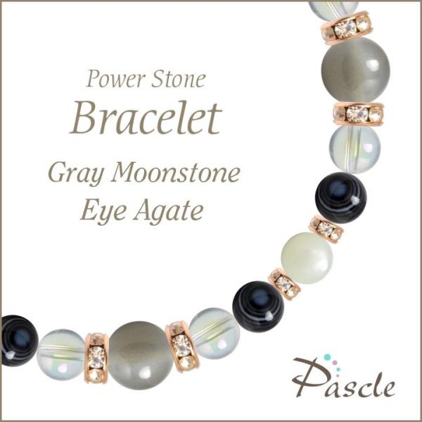 パワーストーン ブレスレット グレームーンストーン・天眼石 恋人・夫婦円満 縁結び 誕生石 6月 魔...