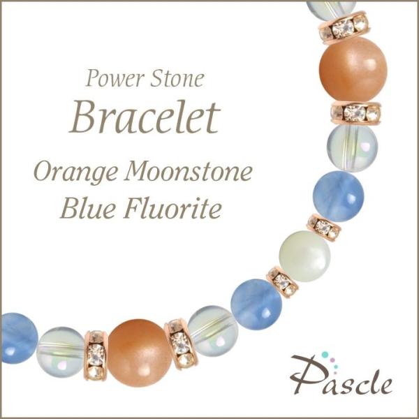 パワーストーン ブレスレット オレンジムーンストーン・ブルーフローライト 恋人・夫婦円満 縁結び 誕...
