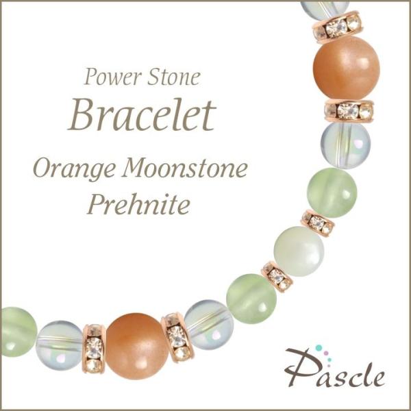 パワーストーン ブレスレット オレンジムーンストーン・プレナイト 恋人・夫婦円満 縁結び 誕生石 6...