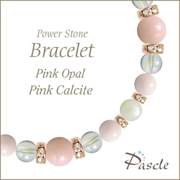 パワーストーン ブレスレット ピンクオパール・ピンクカルサイト 縁結び 誕生石 10月 癒し 仕事運...